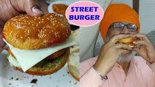 Fast Food | Burgers | Burger | Burger Tikki recipe | Street Food | Burger King