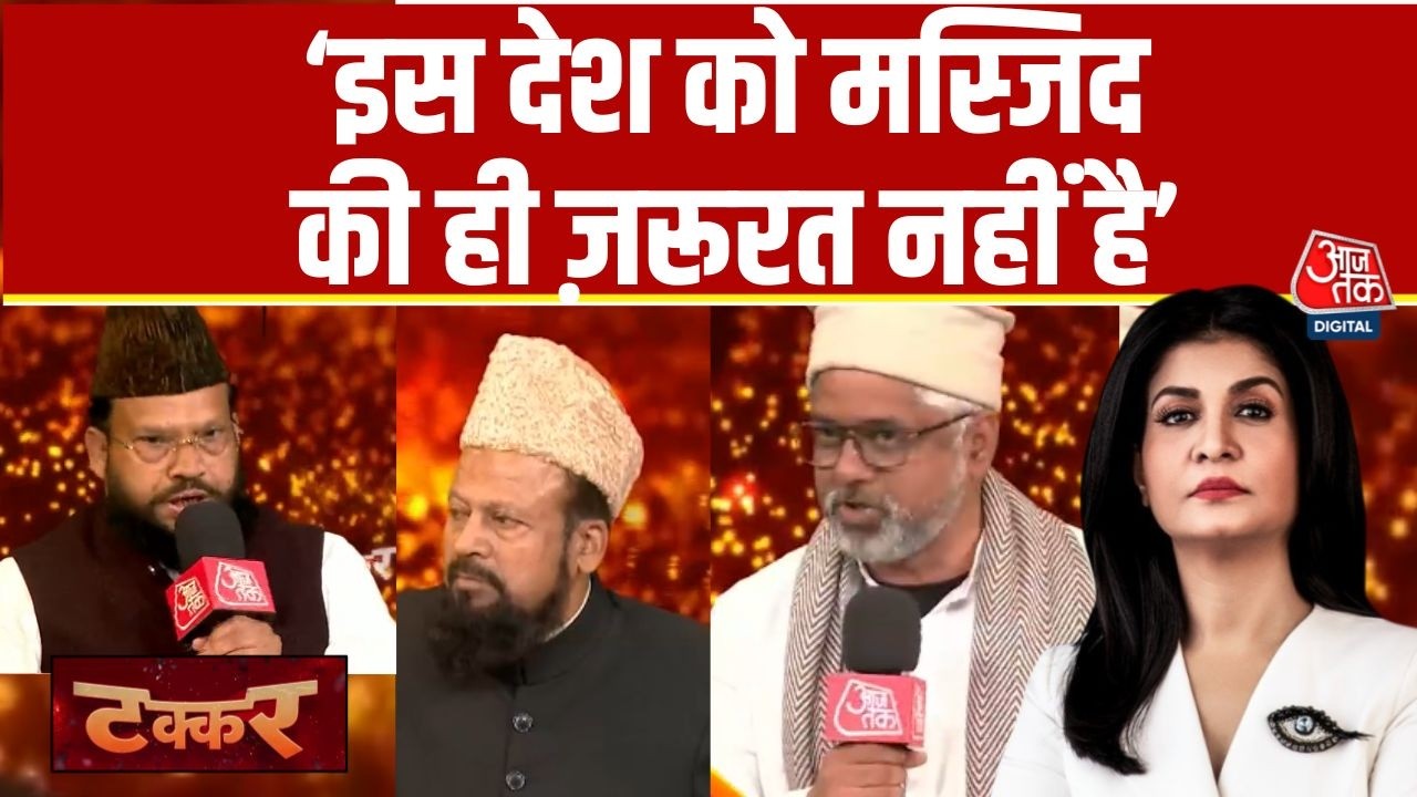 Takkar: आज इस देश के मुसलमानों को College की जरूरत है- Mohammad Faiz | Babri | Anjana Om Kashyap