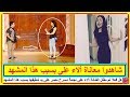 هل فعلا تم مقتل #ألاء_على نجمة #مسرح_مصر على يد شقيقها بسبب هذا المشهد | أخبار النجوم