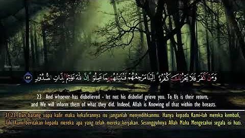 سورة لقمان بصوت القارىء سعيد دباح 🎧💓