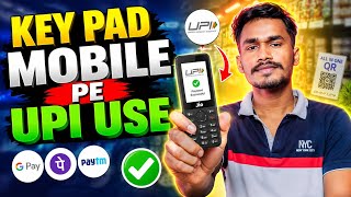UPI in Keypad Phone || Keypad Mobile Pe Upi Use Kaise Kare,