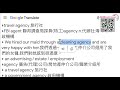 黃仁勳AI科技學英文2