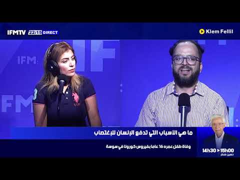 أبرز قصص الاغتصاب في تونس آخرهن سيدة عمرها 98 عاما