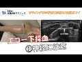 エコー下採血　⑫神経に注意