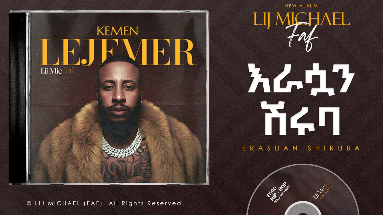Lij Michael - Erasuan Shiruba| እራሷን ሽሩባ | Ethiopian New Music 2026 | Track 09