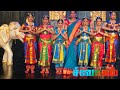 Chinna chinna muruga l potsathangai kalaikoodam