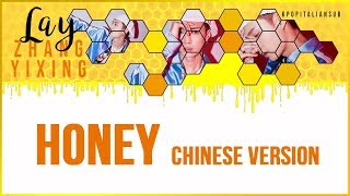 [SUB ITA / CHN / PINYIN] LAY - 和你 (Honey) [Chinese Version]