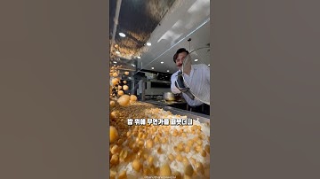 병아리의 얼굴을 닮은 알맹이
