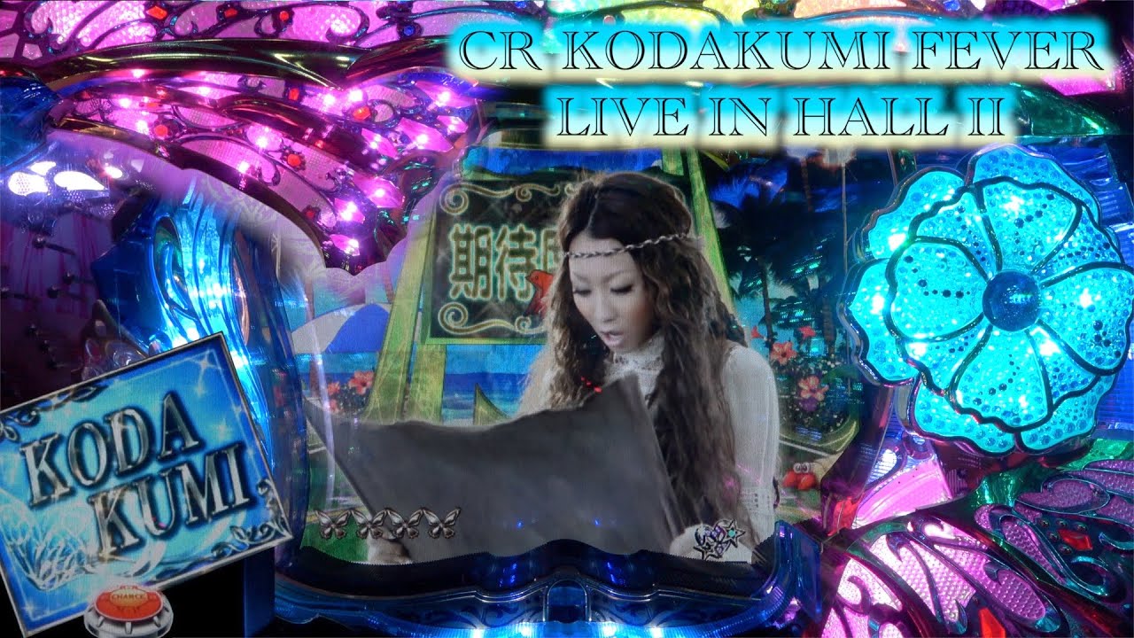 CR KODA KUMI FEVER LIVE IN HALL Ⅱ SF-T】宝の地図予告でくうちゃん
