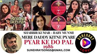 Mere Daddy Kitne Pyare Hain Baby Munmi , Shabbir Kumar Pyar Ke Do Pal - 1986