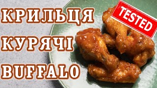 :   BUFFALO.  ,  .   .