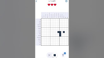 【Nonogram.com】Level.471
