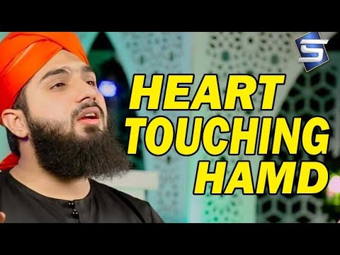 Heart Touching Hamd  Mere Mola Ho Karam  Abdul Rehman Khwajgi  Studio5