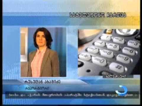 ხელვაჩაურში სტიქიმა რამდენიმე სოფელი დააზარალა