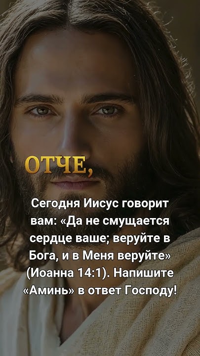 ОТЧЕ - YouTube