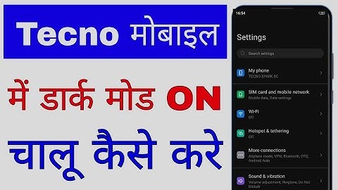 how to turn on dark theme in Tecno mobile ।। tecno mobile me dark theme enable/on kaise kare