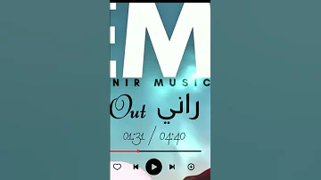 Abdou Gambetta X Hichem TGV Rani Out Remix 