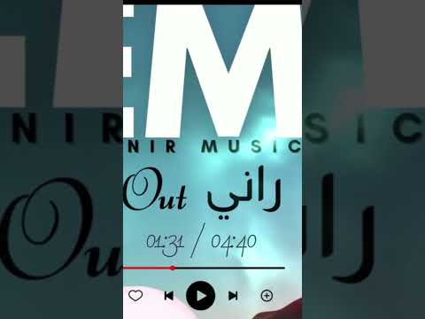 Abdou Gambetta X Hichem TGV Rani Out Remix