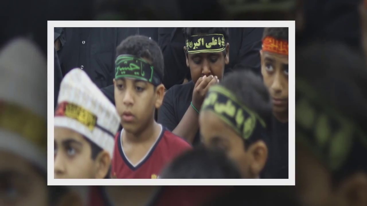 براءة العشق الحسيني - محرم 1438 هـ أشبال وأطفال ماتم الزهراء عليها السلام