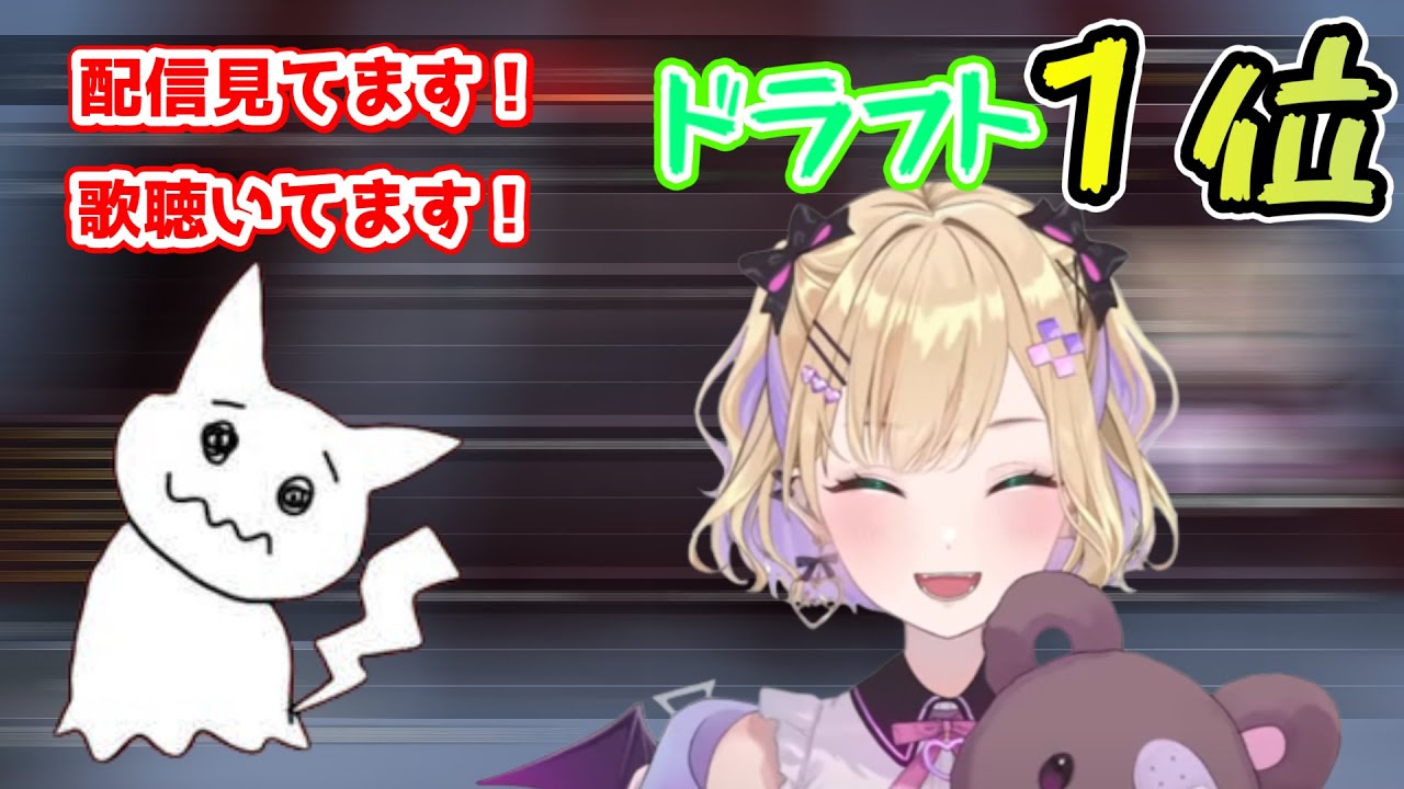 【えぺまつり】選ばれた理由を聞く胡桃のあ【ぶいすぽ/切り抜き/1tappy】