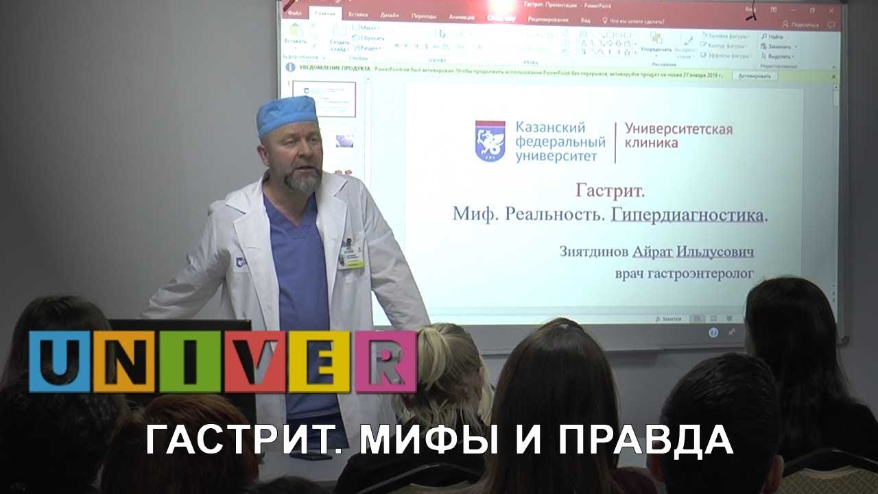 Веста школа здоровья