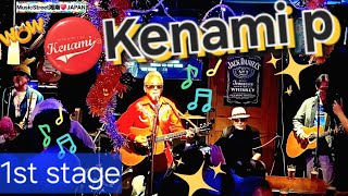♥️　Kenami p （1stage)　2026/4/25　藤沢市　Beat bar BECK