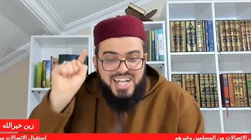 متصل يسأل عن سورة الحجرات فتثبتوا فتبينوا أيهما أصح؟