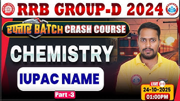 RRB Group D Science Classes 2025 | Group D Chemistry Class | IUPAC Name | RRB Group D Crash Course