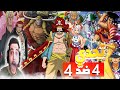 وأخيرا جلد رومات 4 ضد 4 مع المتابعين اشبع تعصيب وضحك على الي صار بالفيديو one piece Bounty Rush mp3