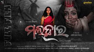 I MALLHARA l FULL FILM I ODIA SHORT FILM I AWARENESS FILM I GLE I