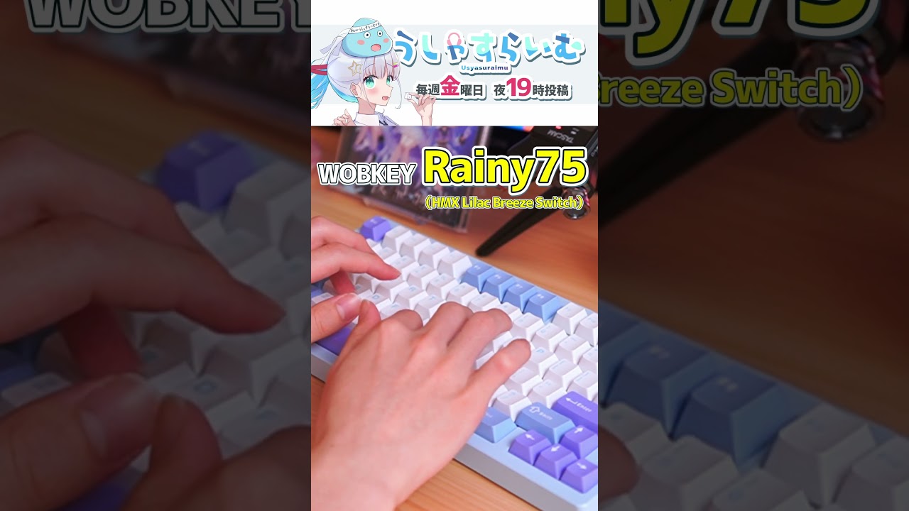 最高の雨音。｜Rainy75 打鍵音 - YouTube