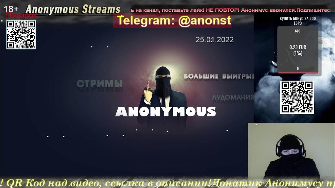 Инстаграм стрим анонимно
