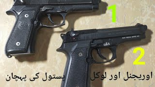 Different Between Local Made And Original Usa Beretta 92Fs Pistol Local Vs Original Pistol