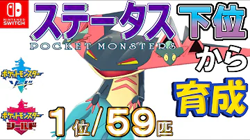 ポケモン 竜舞バトン ザシアン ポケモン 竜舞バトン ザシアン