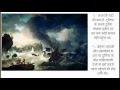 नासमझ इतिहास - Micro Fiction Experiment # 03 (Mohit Trendster)