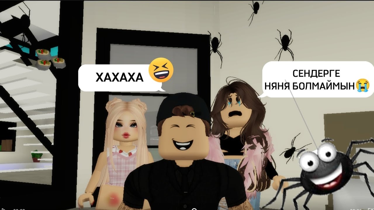 ЖУКОНАЙМЕН БІРГЕ ЗЛАЯ НЯНЯНЫ ҮЙДЕН ҚУДЫҚ🔥🤣