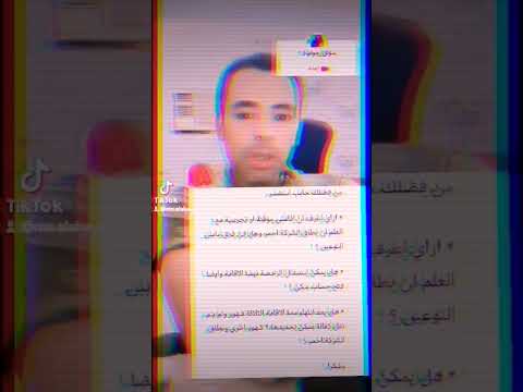 الفرق بين الاقامه المؤقته والإقامة النظاميه سوال جواب