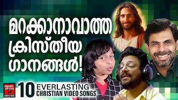 Christian Video Songs Malayalam | Kester | Madhu Balakrishnan | Joji Johns | Christian Melody Songs
