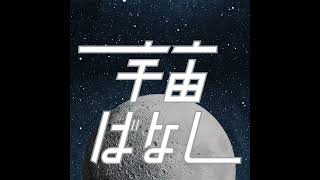 1452. 【チ。】天動説から地動説へ。コペルニクスの主張と惑星の語源