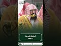 Surah Balad Part 1 | BEST | Sheikh Abdul Rehman as Sudais | VOH