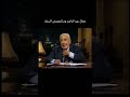 جمال عبد الناصر وساندويتش السمك محمد حسنين هيكل محمد حسنين هيكل اكسبلور  اسرائيل قصص تاريخ
