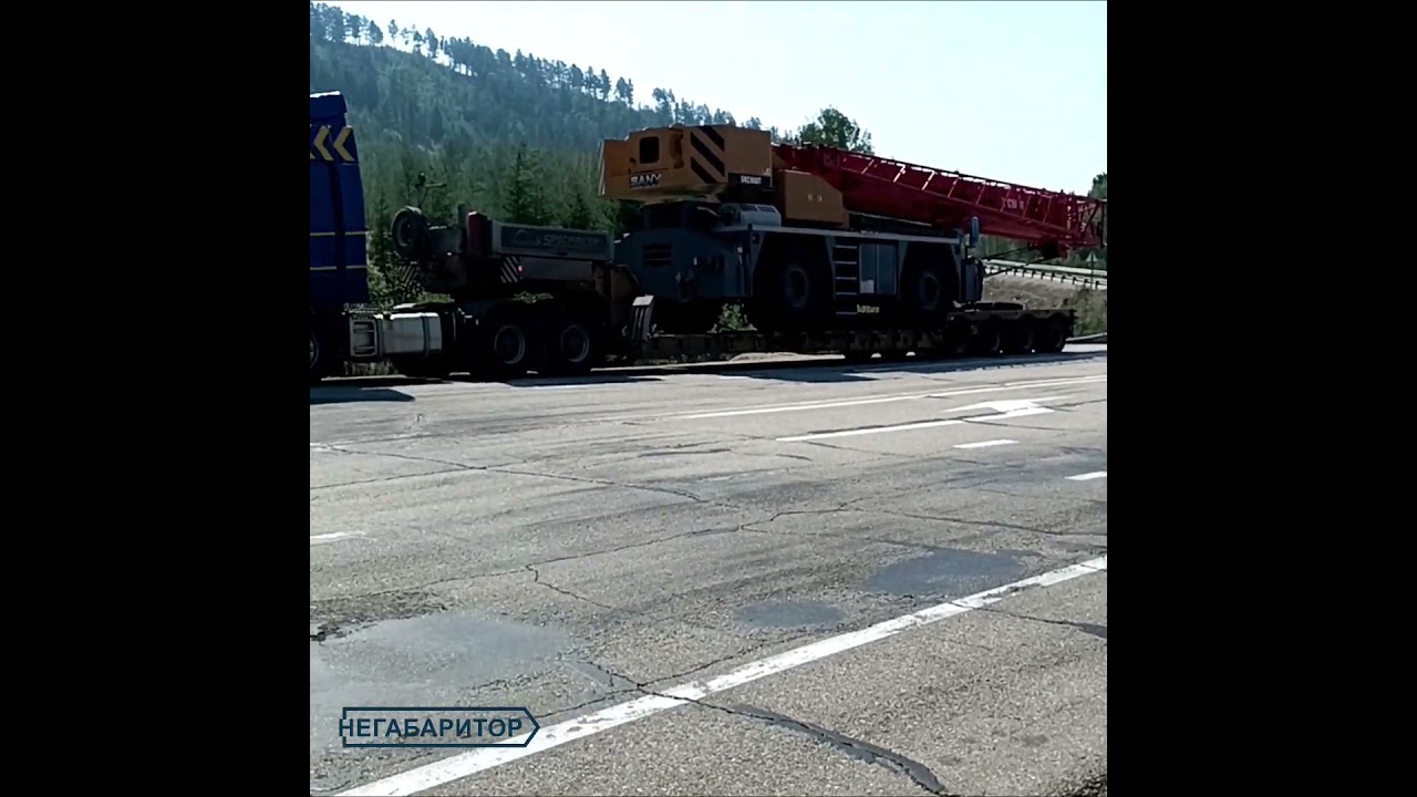 Короткобазный кран SANY SRC900 