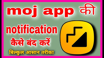 Moj app ki notification kaise band Karen // मौज नोटिफिकेशन कैसे बंद करें