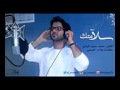 انشودة سلامتك والشر طار _
