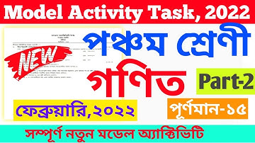 Model Activity Task Class 5 Math February 2022 | part 2