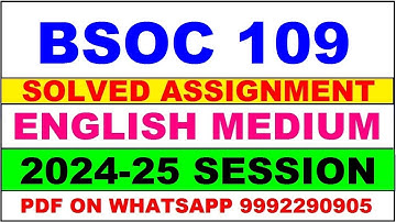 BSOC 109 solved assignment 2024-25 | BSOC 109 solved assignment in english 2025 | BSOC 109 2024-25