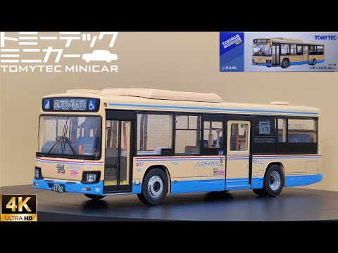 Tomica Limited Vintage NEO LV-N245i,トミカリミテッドヴィンテージ