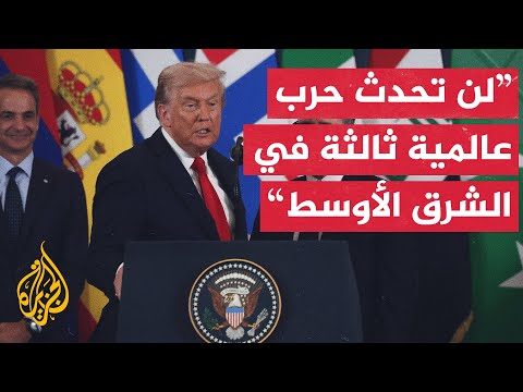 الرئيس الأمريكي: الخطوات الأولى نحو السلام هي الأصعب