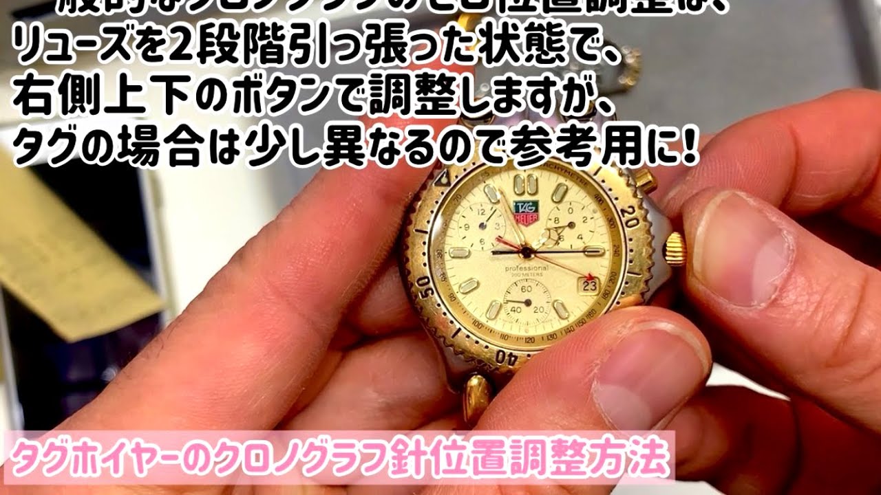 タグホイヤー セナモデル クロノグラフ CK111R 動作未確認 タグ