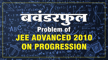|| JEE ADVANCED 2010 Question On Sequence and Progression|| ANNA SIR KOTA|| #JEEADVANCED #JEEMAINS